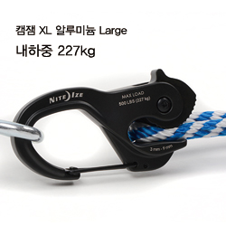 캠잼 XT 알류미늄 Large